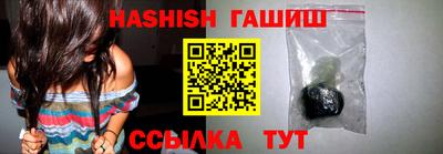 героин Анапа