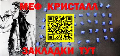 гашик Янаул