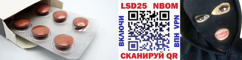 Лсд 25 экстази ecstasy Алатырь