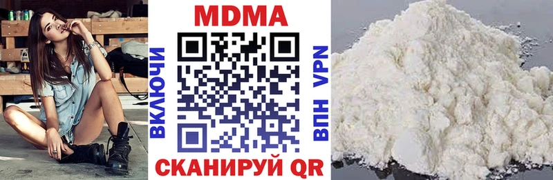 где купить наркоту Алатырь МДМА crystal