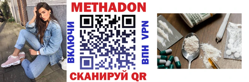 МЕТАДОН VHQ Алатырь