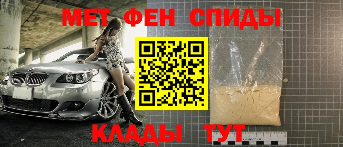 Первитин Декстрометамфетамин 99.9%  Вход с VPN  Алатырь  Первитин Декстрометамфетамин 99.9% 