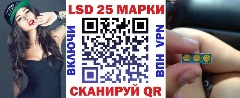 Марки 25I-NBOMe 1500мкг  купить   Алатырь 