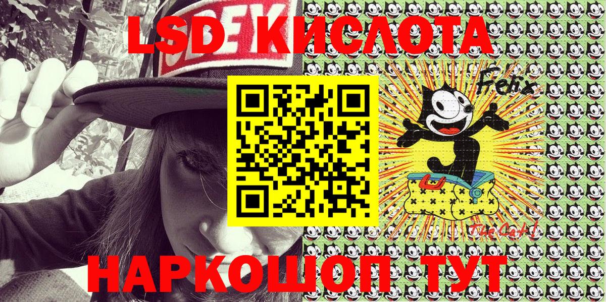 Алатырь  Марки 25I-NBOMe 1500мкг  Вход с VPN 