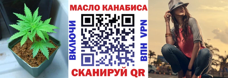 Дистиллят ТГК вейп с тгк  Алатырь 