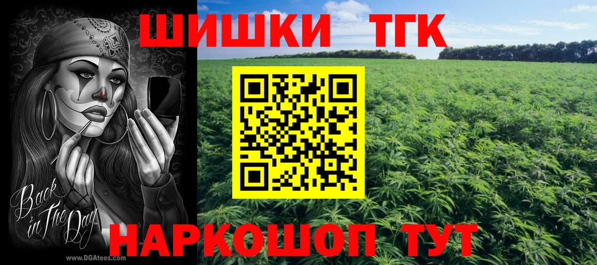 Канабис планчик  Вход с VPN  Алатырь  Бошки марихуана семена  Бошки марихуана тримм 