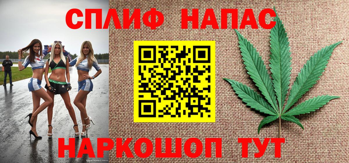 Каннабис марихуана Алатырь